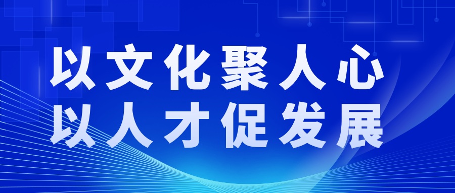 高質發展、使命擔當、攜手共創新時代事業共同體——恒信集團營銷專場招聘會即将盛大啟幕